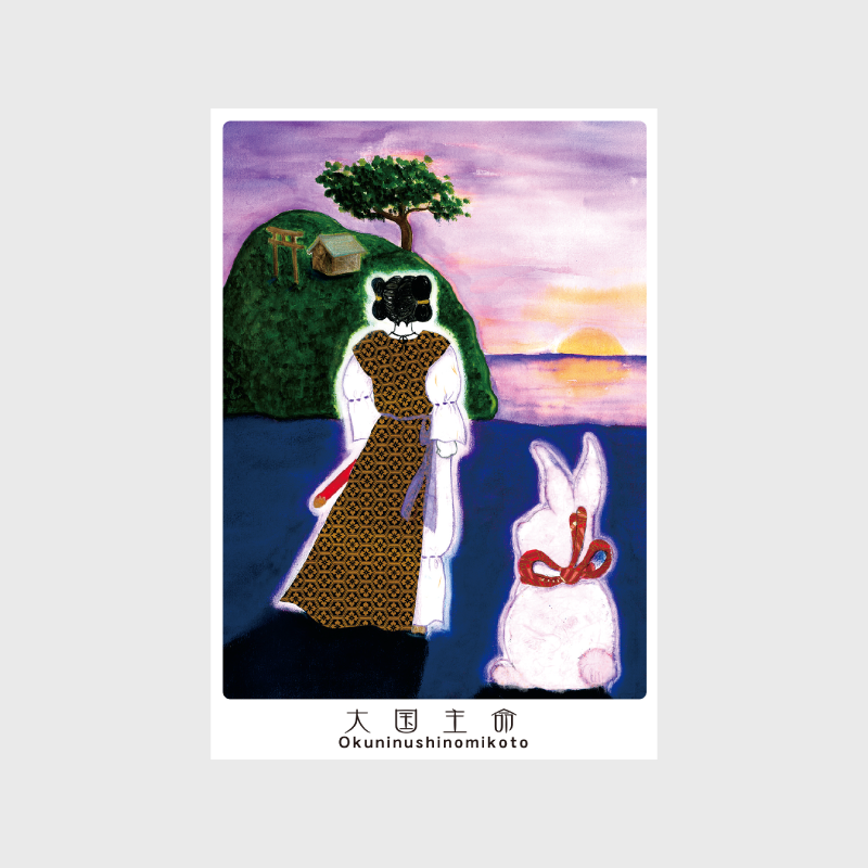Oracle Card Circle Knot Card