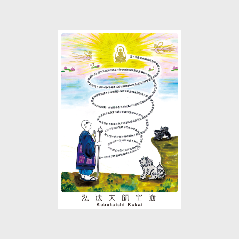 Oracle Card Circle Knot Card