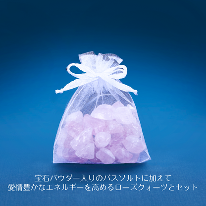 LC Members Only Crystal Bath Salt Premium Winter Gift 2023